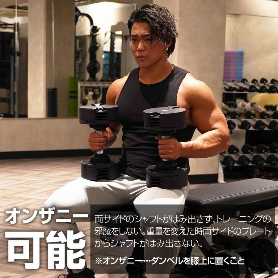 フレックスベル 32kg×2個 (NUO正規代理店品) 可変式ダンベル（黒×銀）