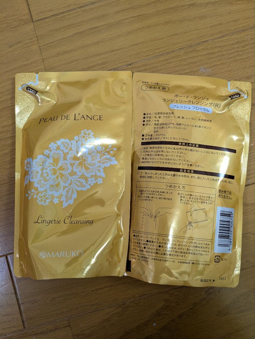 GW特別値下げ！マルコランジェリークレンジングフレッシュフローラル2個セット