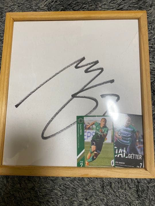 2018 前田大然　直筆サイン