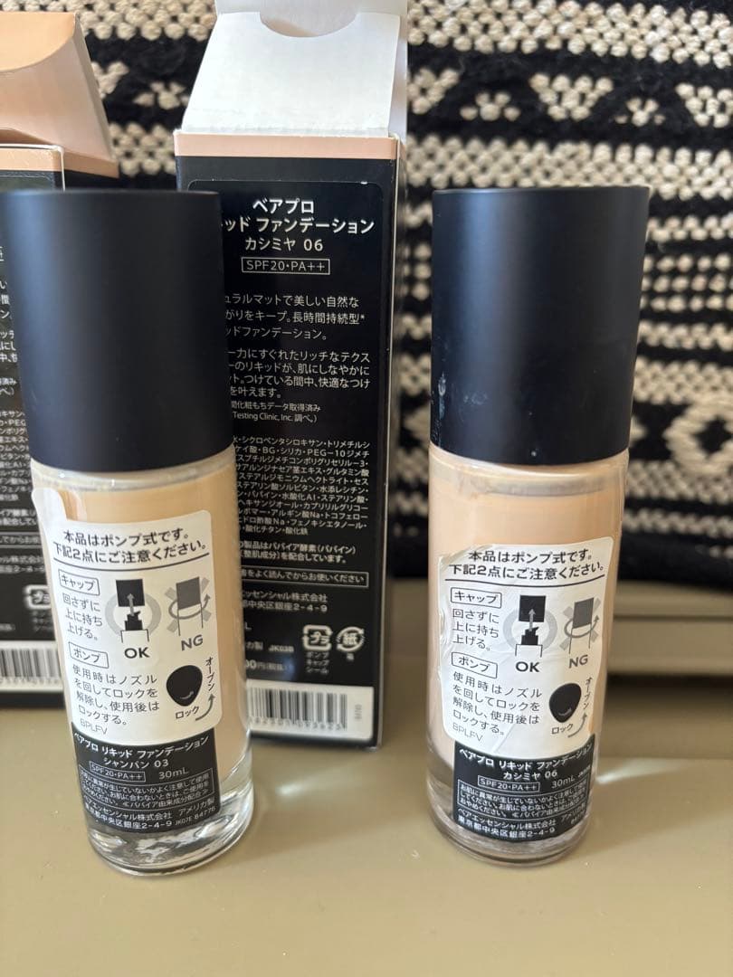 ベアミネラル　14点セット！