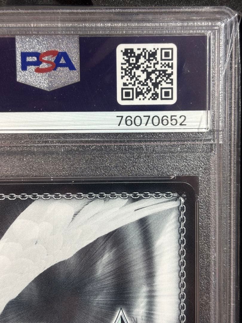 ヴァイスシュヴァルツ 星街すいせい SSP サイン PSA10 Atlax