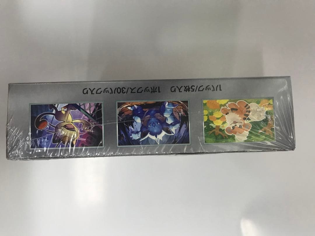 ポケモンカードゲーム　8BOXセット新品未開封シュリンク付