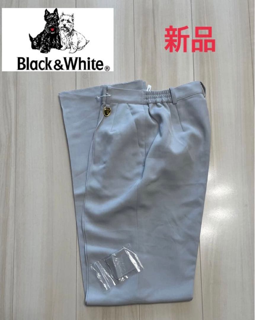 Black＆White ブラックアンドホワイト パンツ 春夏物　新品