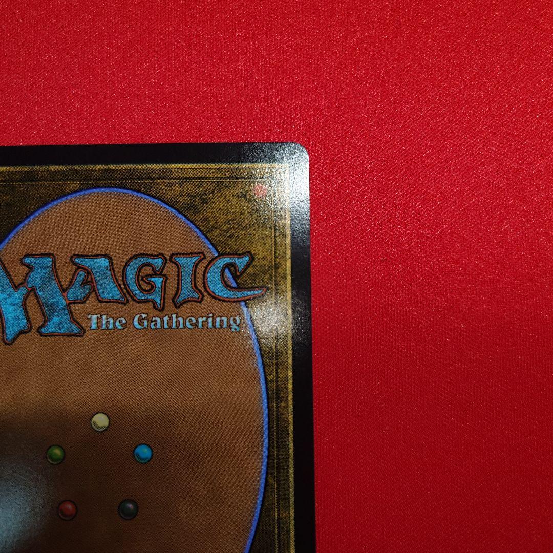 沸騰する小湖　ドラゴンスケイルFoil　日