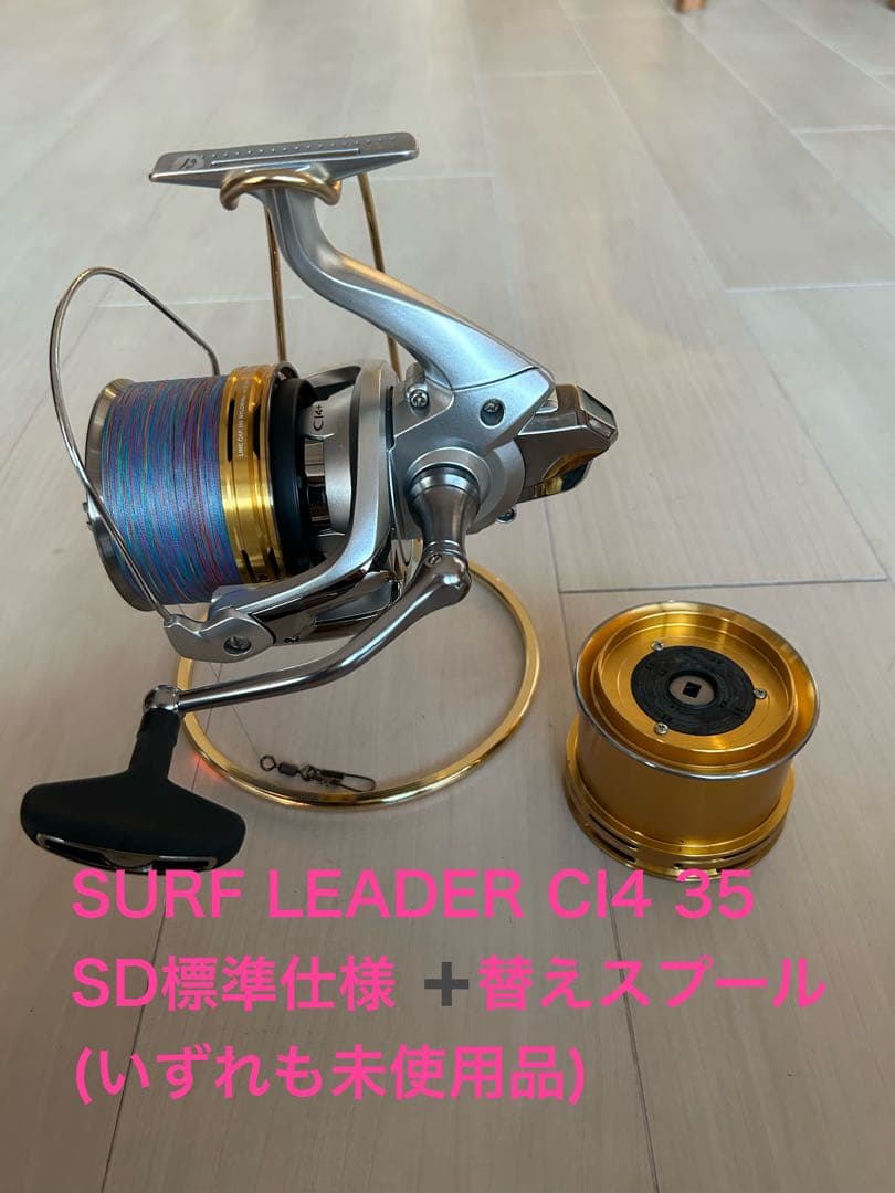 サーフリーダーCI4 35SD標準仕様