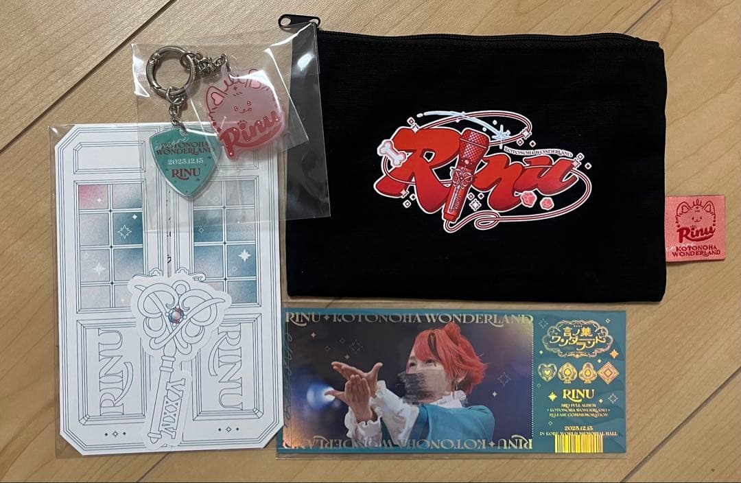 莉犬くん 言ノ葉ワンダーランド アプグレグッズ 12/13 夜公演