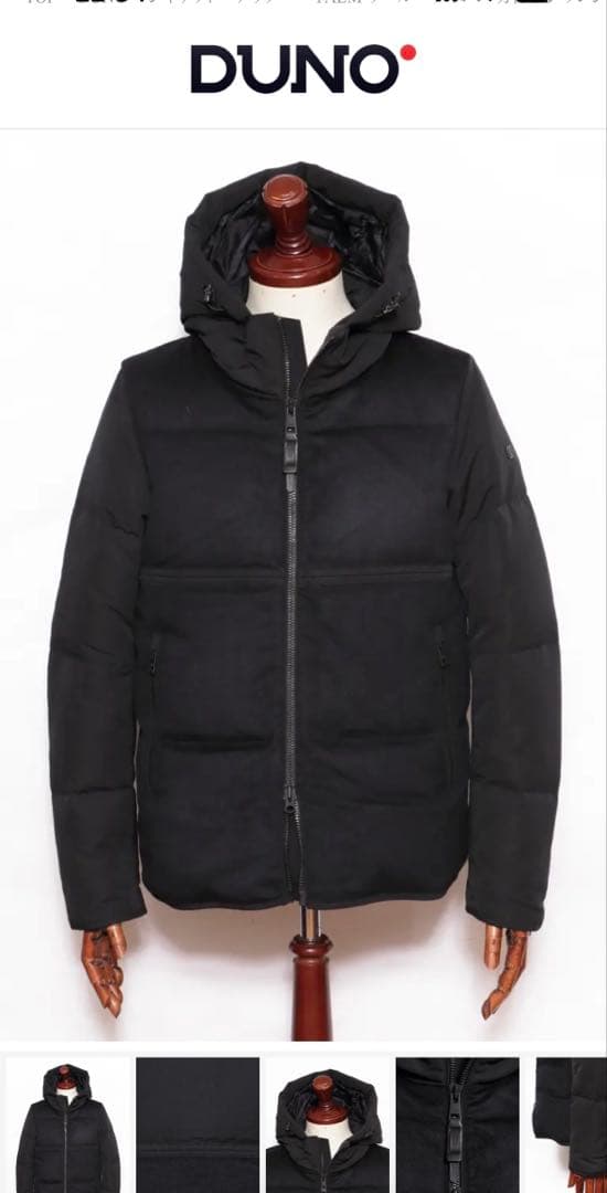 定価99000円　DUNO PALM ウールナイロン フーデッドダウンジャケット