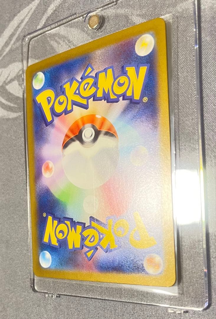 メガリザードンX ex MUR