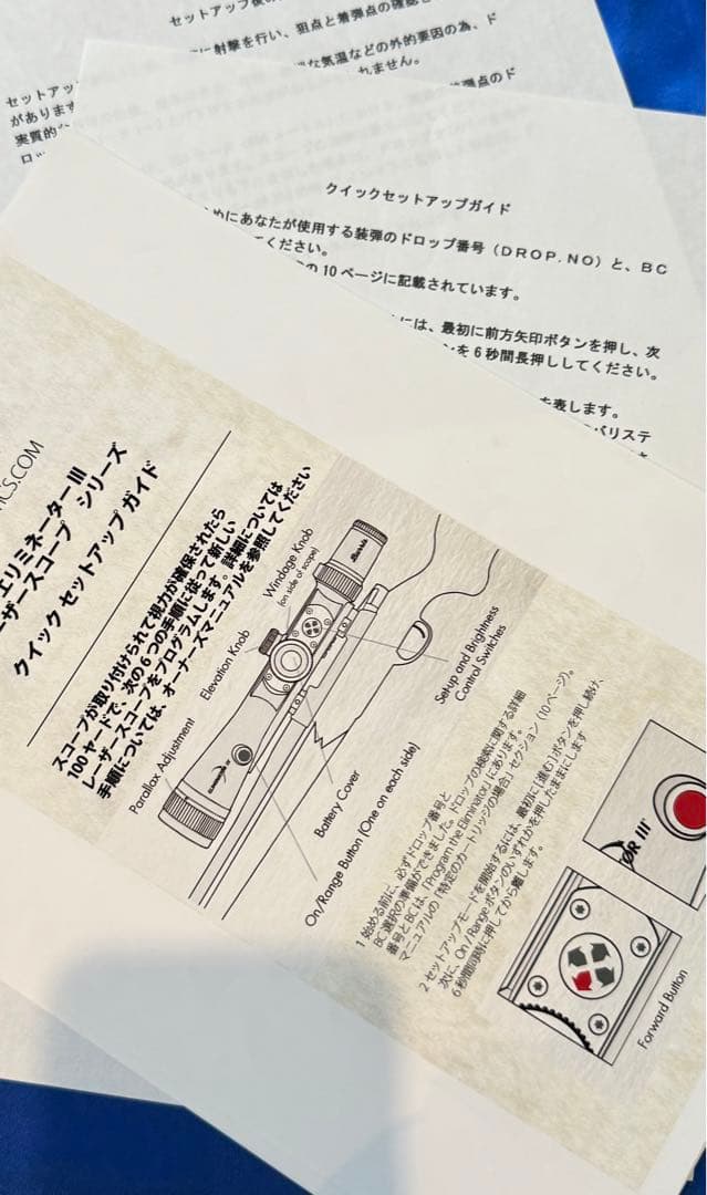 バリス　実銃用　レンジファインダースコープ エリミネーターⅢ