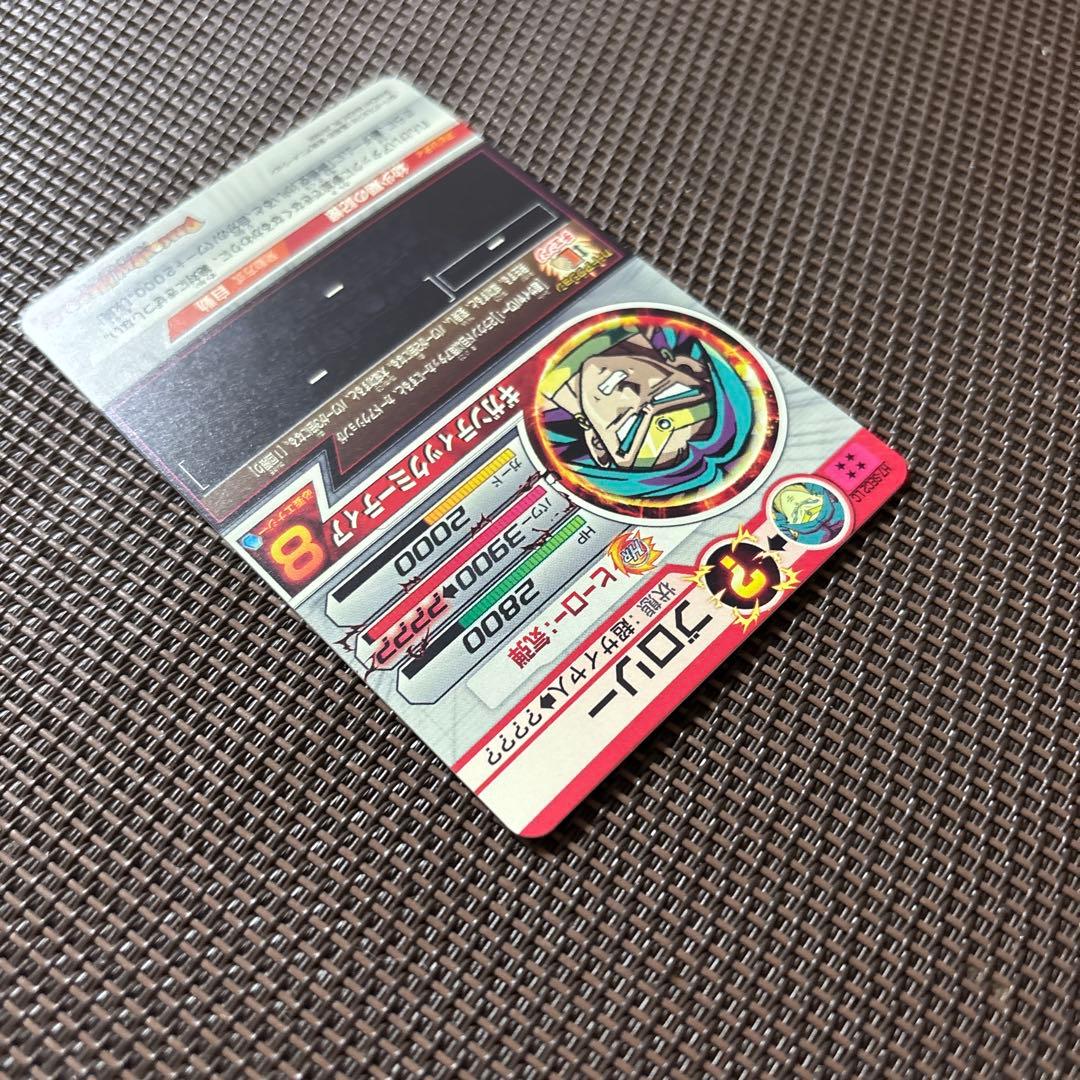 スーパードラゴンボールヒーローズ　ブロリー　H7-SEC2 LC