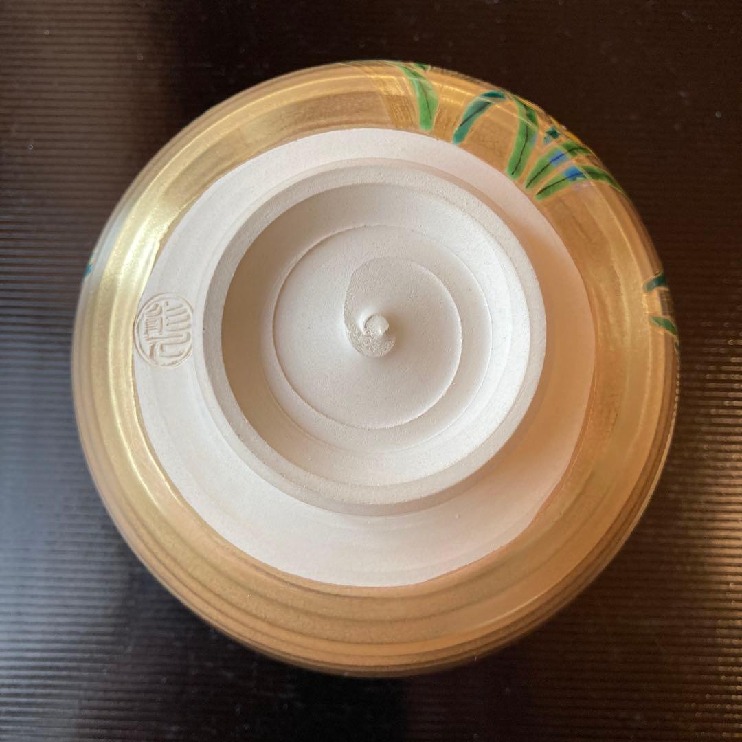 茶道　茶碗　色絵　京焼水仙之図　最後のお値引