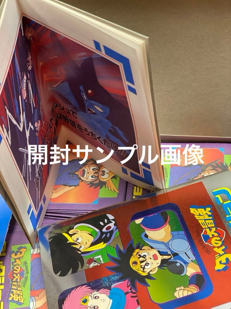 新品未使用★未開封品ドラゴンクエスト♦︎ダイの大冒険コレクション1BOX SET