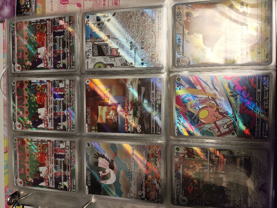 ポケモンカード　ポケカ引退品　まとめ売りsar72枚、ar243枚、sr117枚