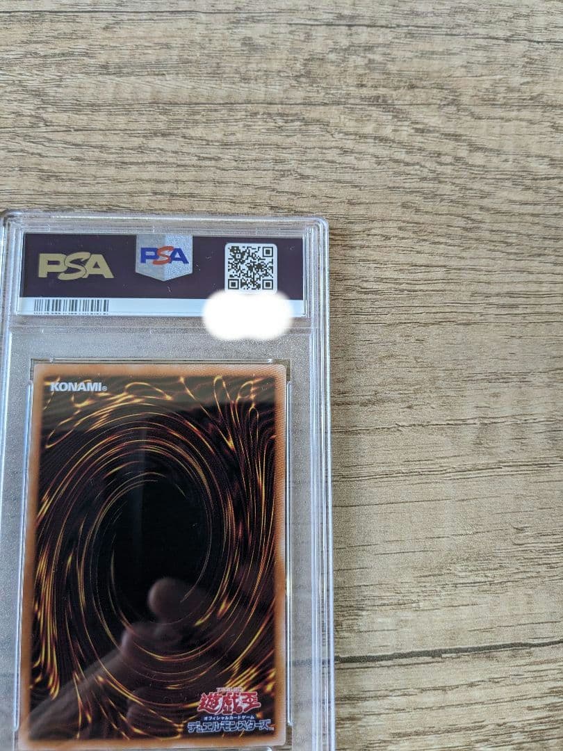 火霊媒師ヒータ 25th PSA10 遊戯王