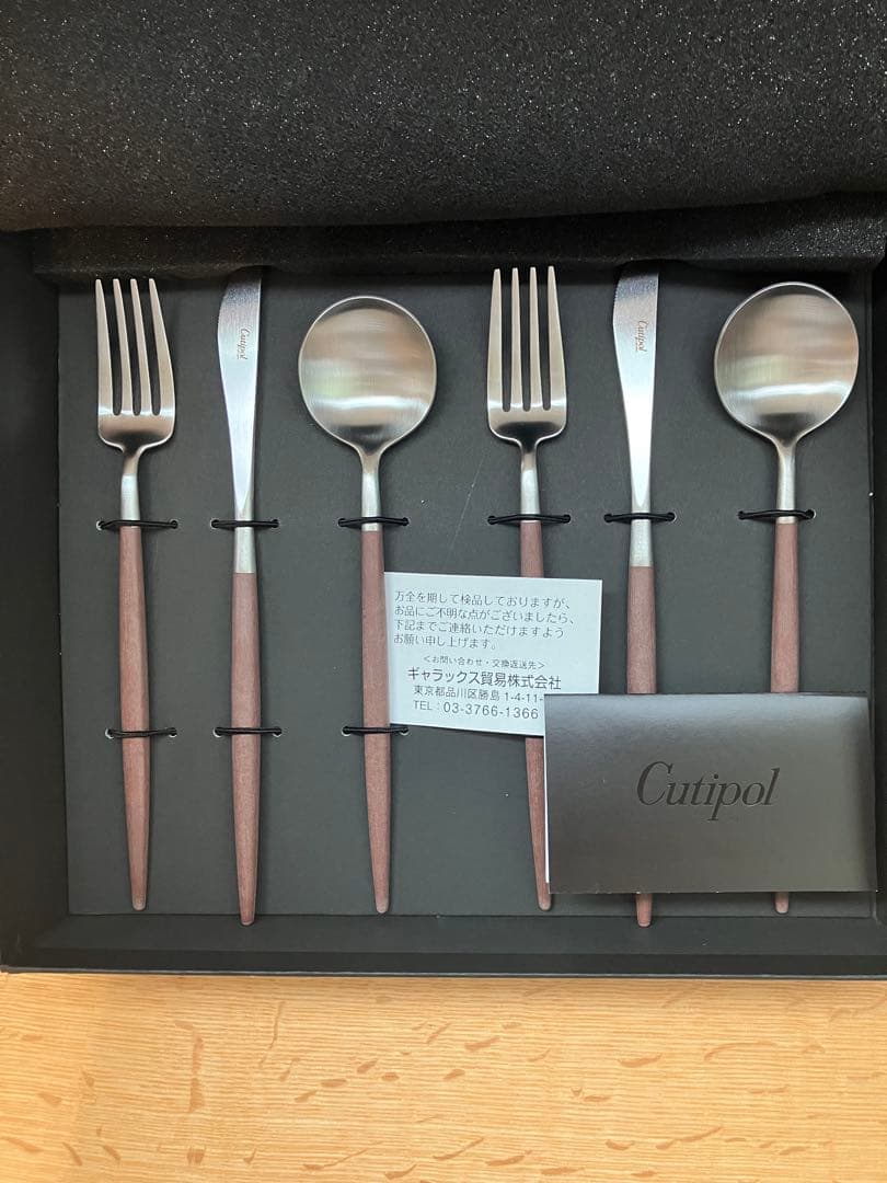 クチポール ゴア/ブラウン×シルバー/6本セット/新品未使用 /デザート