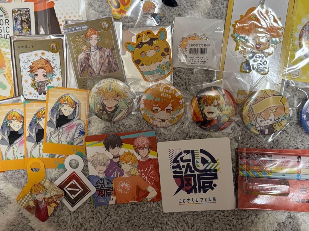 にじさんじ 宇佐美リト まとめ買いセット