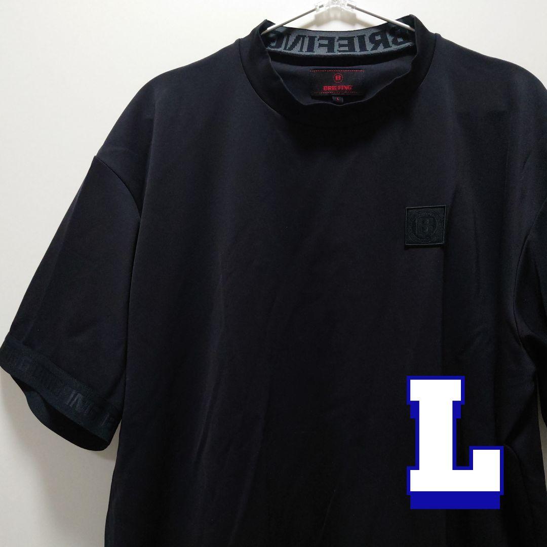 BRIEFINGブリーフィング　モックネックシャツ　L