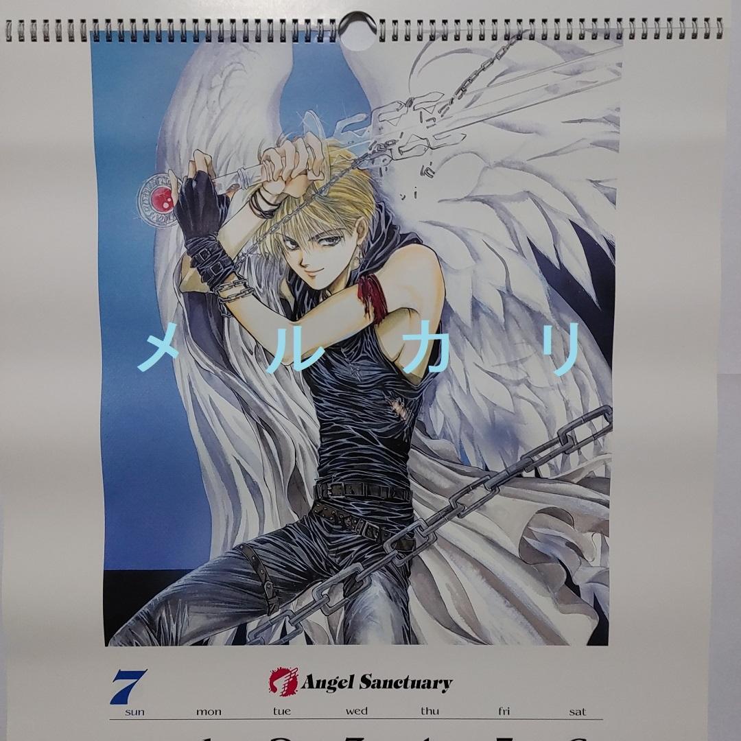 由貴香織里　天使禁猟区　カレンダー　グッズ　ポスター
