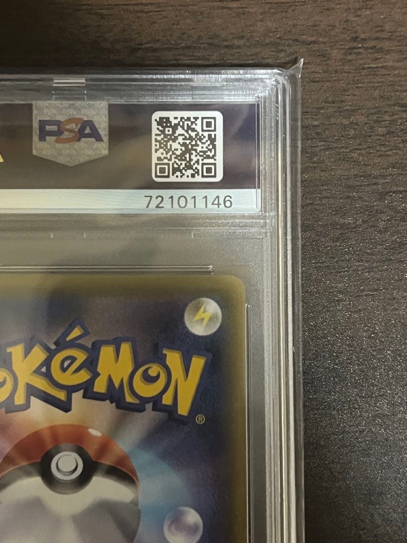 ポケモンカード シールドマリィSR PSA10