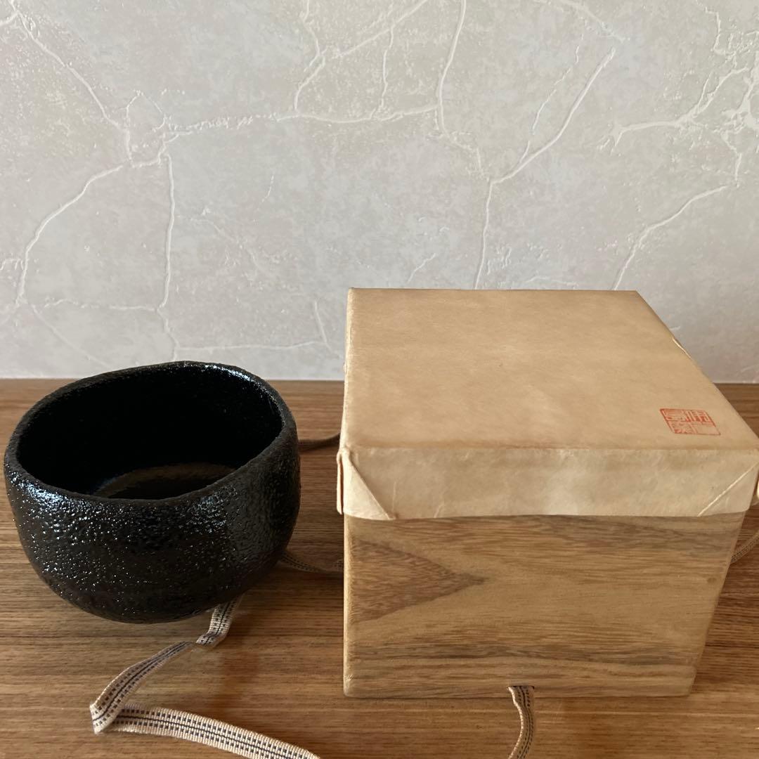 渓古石香　伊曽嶋窯　黒茶碗　兼中斎書付箱　堀内宗完　銘　松潭　茶道具