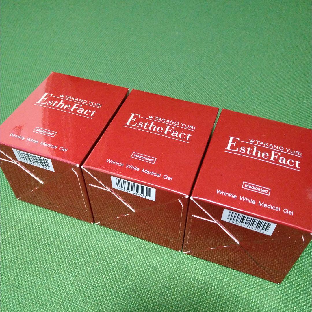 たかの友梨　エステ用コスメ　未開封