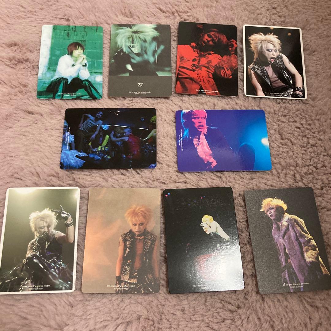 【匿名配送】Dir en greyのグッズセット