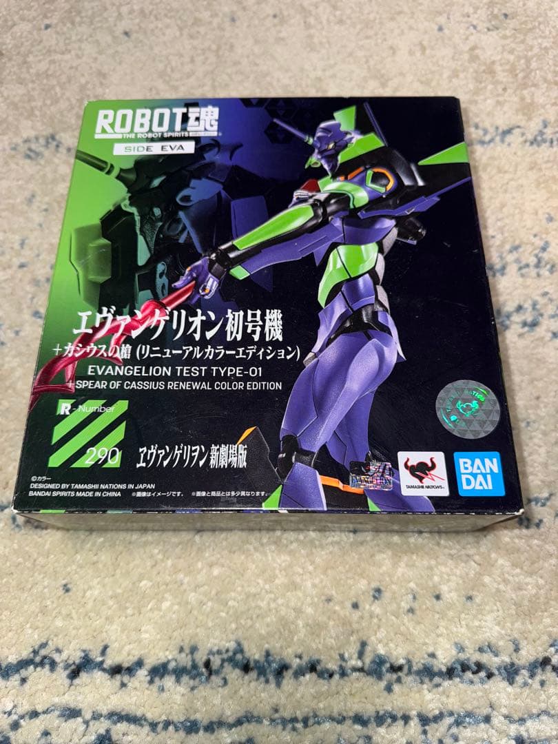 ロボット魂 エヴァンゲリオン セット