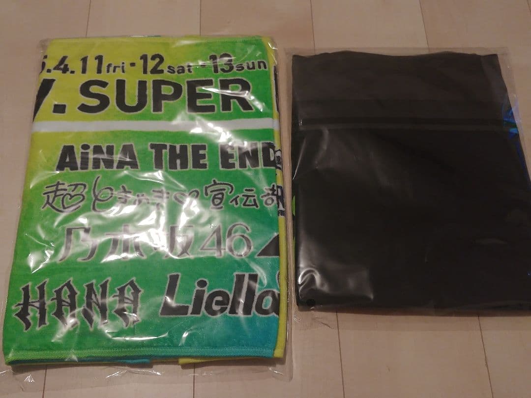 DayDay SUPER LIVE 4点セット 25年 24年