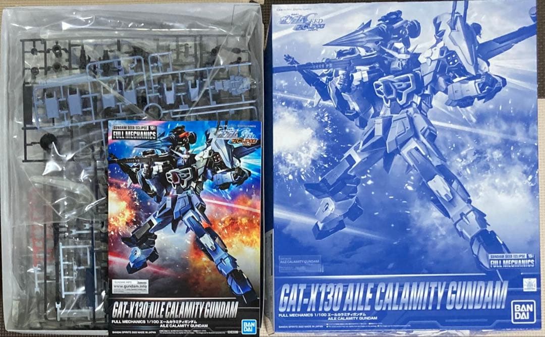 FM 1/100 カラミティガンダム、エールカラミティガンダム 2点セット