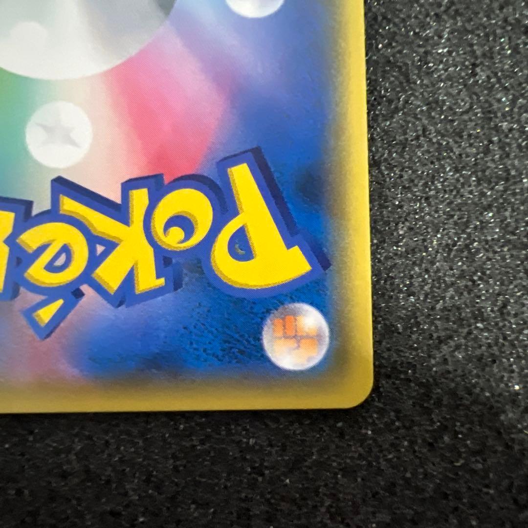 h*a様 美品 ゲッコウガ＆ゾロアークGX SR SM9a ナイトユニゾン 05