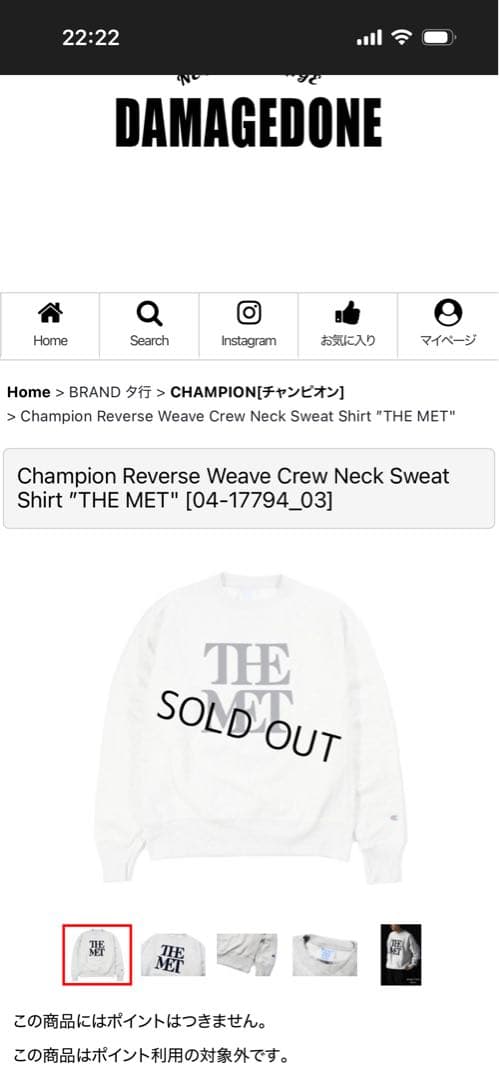 Champion リバースウィーブ　グレースウェット最終値下げ