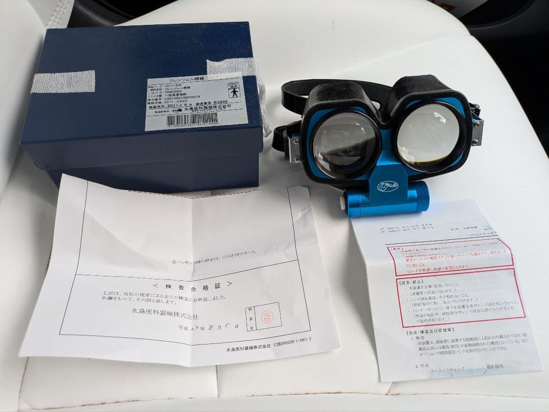 b*a様 フレンツェル眼鏡 青色 2011年製