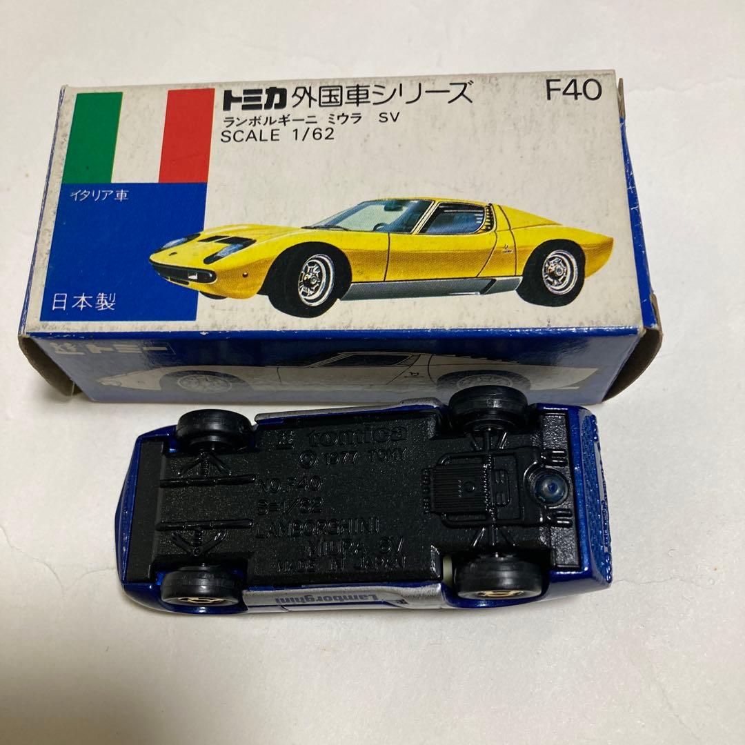 トミカ外国車シリーズ、ランボルギーニミラSVです。日本製