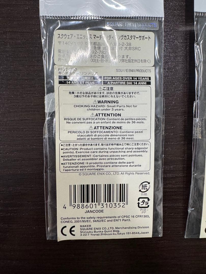 【美品】ヴァナ・ディールの秘蔵展 公式図録 FF11 ファイナルファンタジーXI