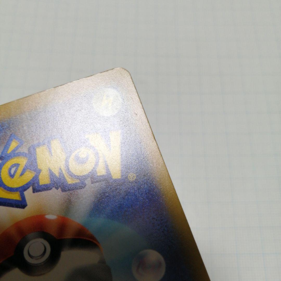 ポケモンカード　リザードン　25th　プロモ　クラシック　Classic