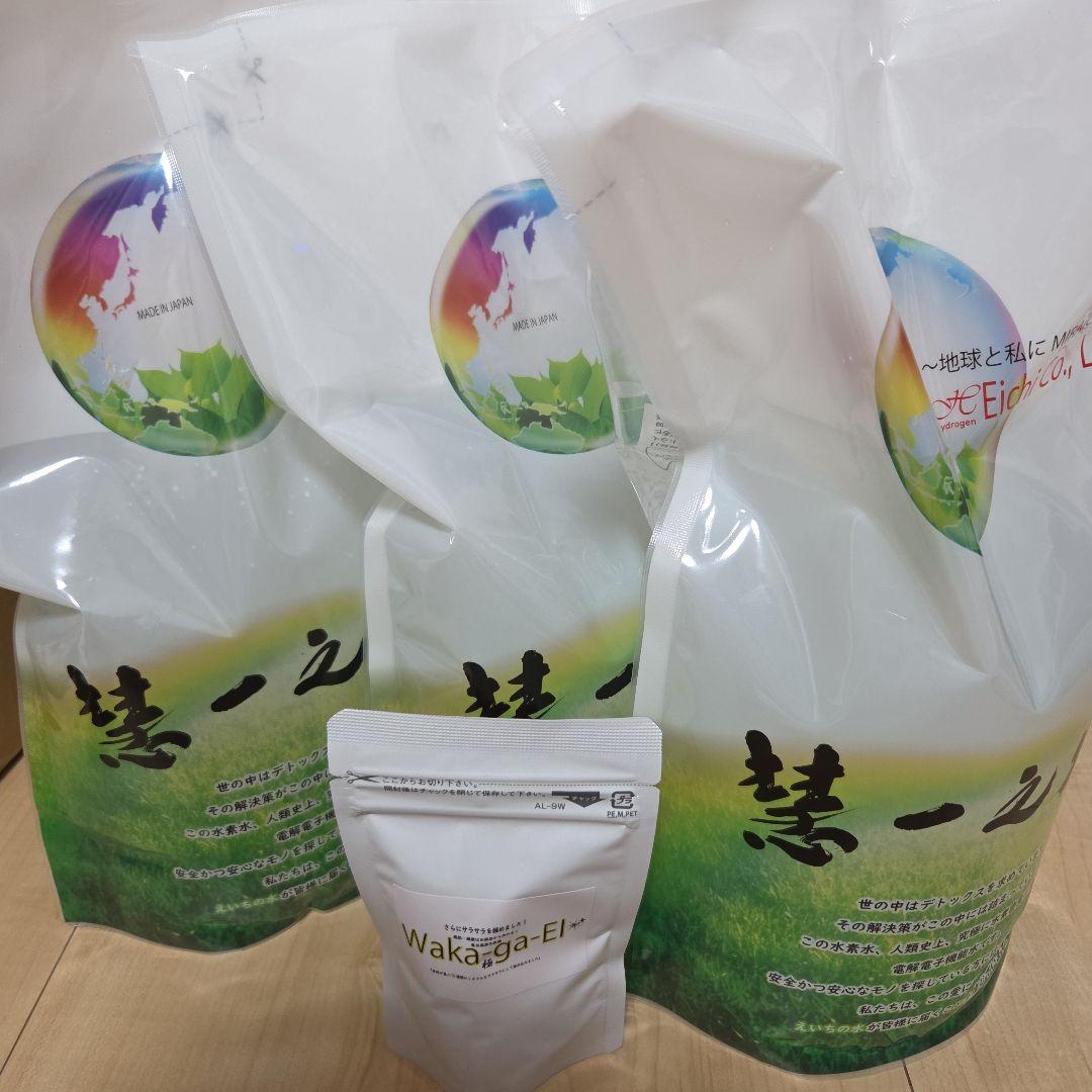 送料込み☆えいちのみず・ワカガエル