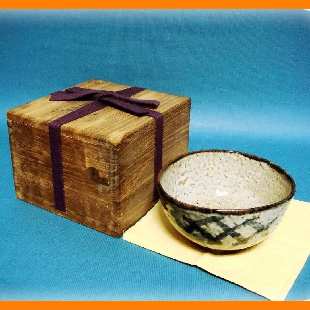 @418『唐津茶碗 箱付き』　/骨董品 古美術 アンティーク 古玩