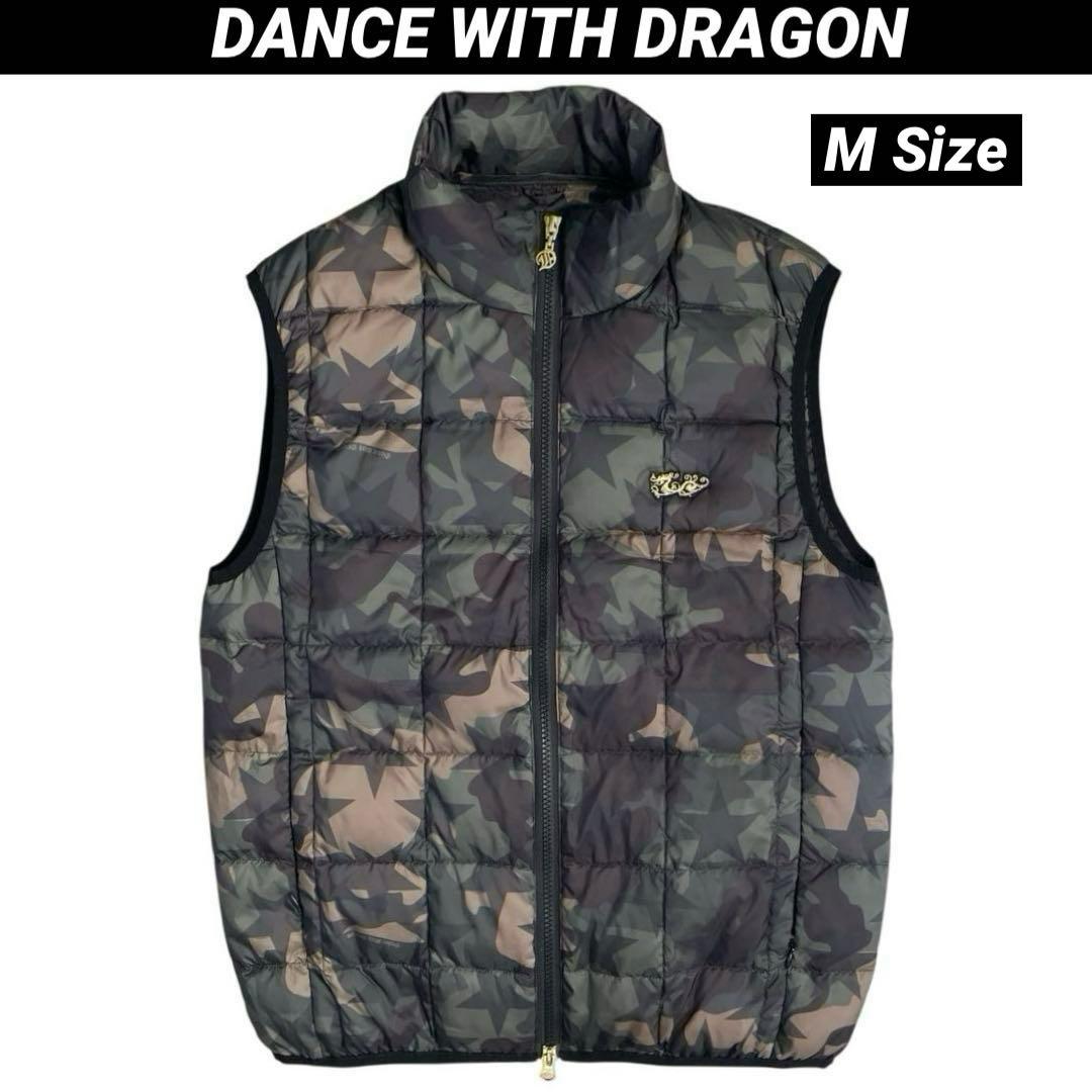 【美品】DANCE WITH DRAGONメンズ パッカブル 迷彩 ベスト M
