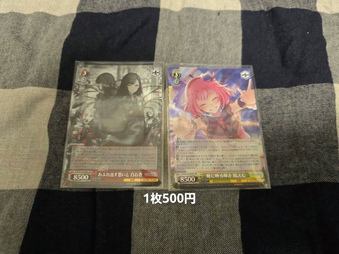 プロセカ まとめ売り 紙類その1