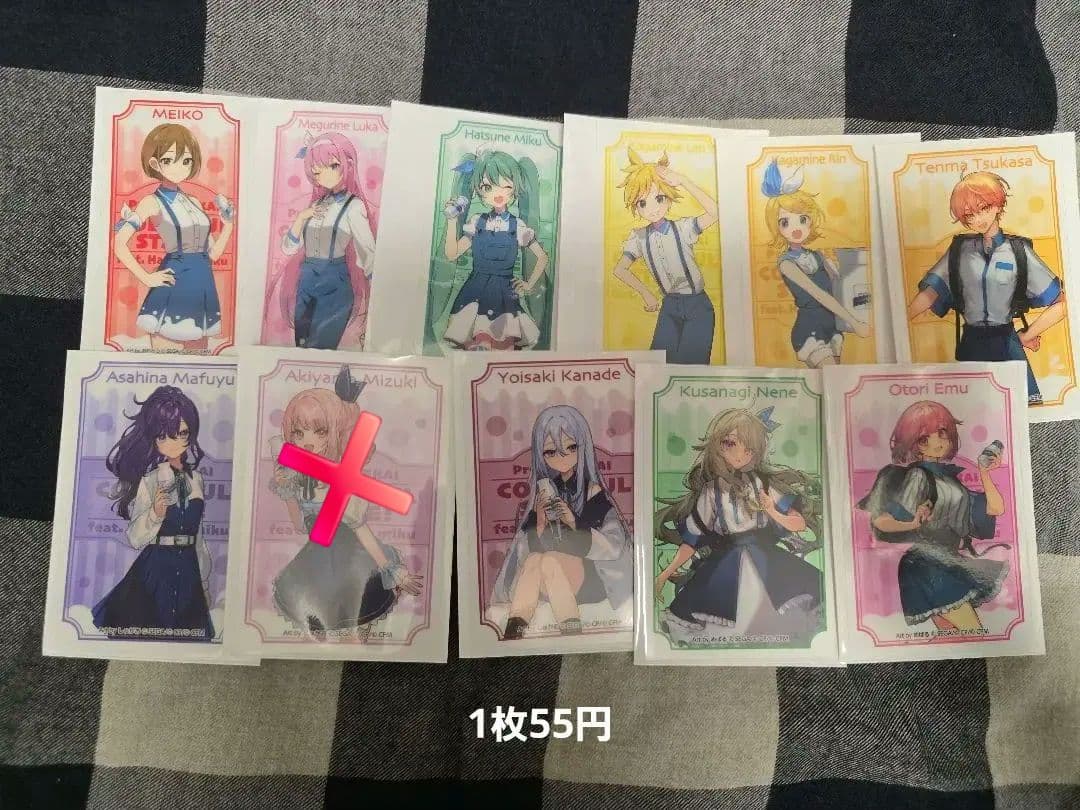 プロセカ まとめ売り 紙類その1