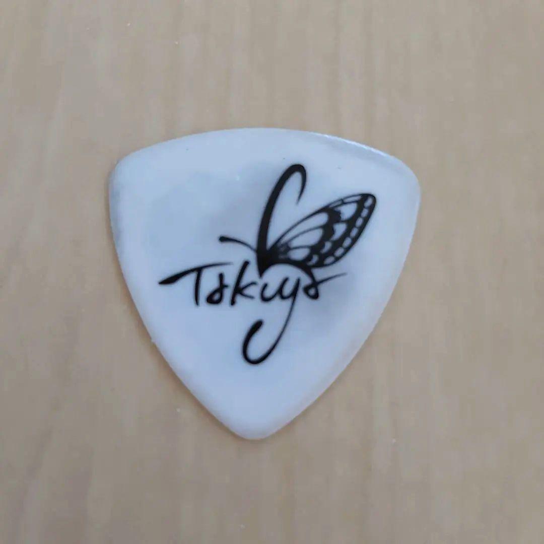 スキマスイッチ ご本人使用 ピック