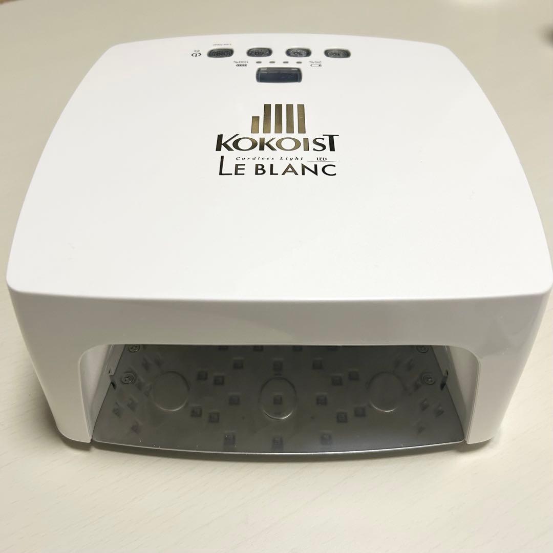 KOKOIST LE BLANC コードレス LEDライト ホワイト