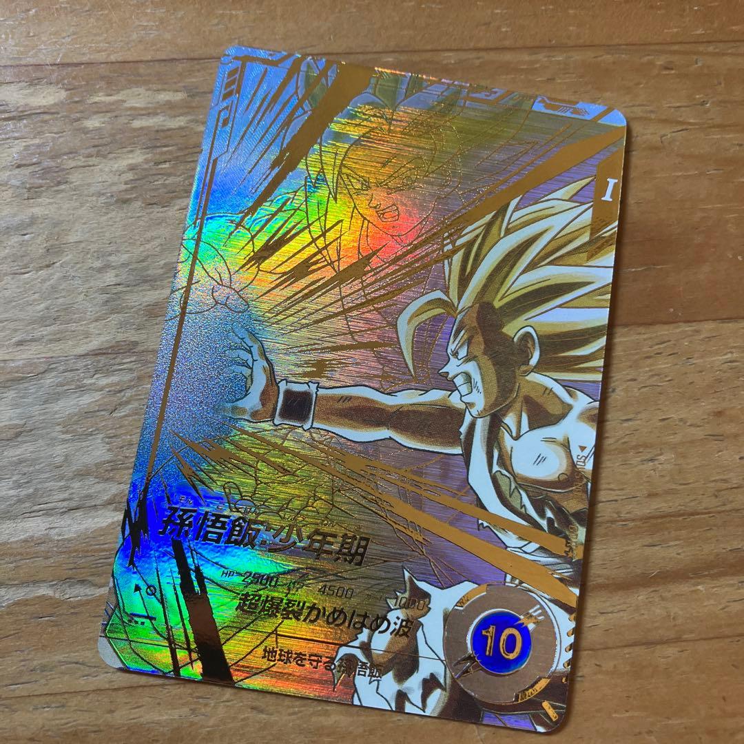 sdv5-008 孫悟飯少年期　パラレル