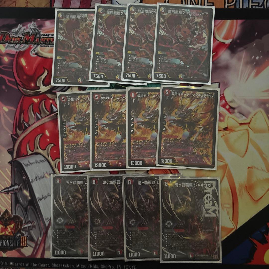 格安ファイアーバードデッキ　覇覇覇ジャオウガ4枚付き