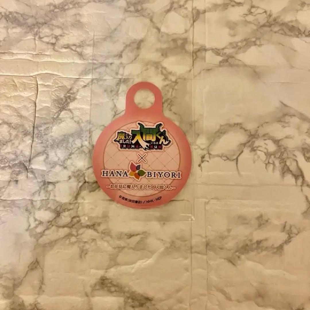 【カルエゴ&悪入間】魔入りました！入間くん はなびより【合計１２点】