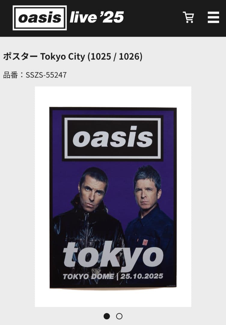 OASIS 福袋 ノエモバ ※説明文必ずお読み下さい