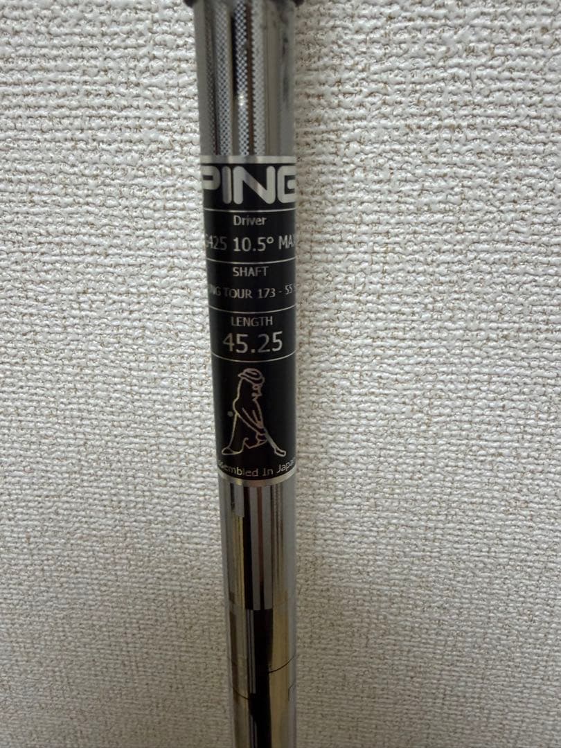 PING Tour 173-55 Sドライバー用シャフト(美品)