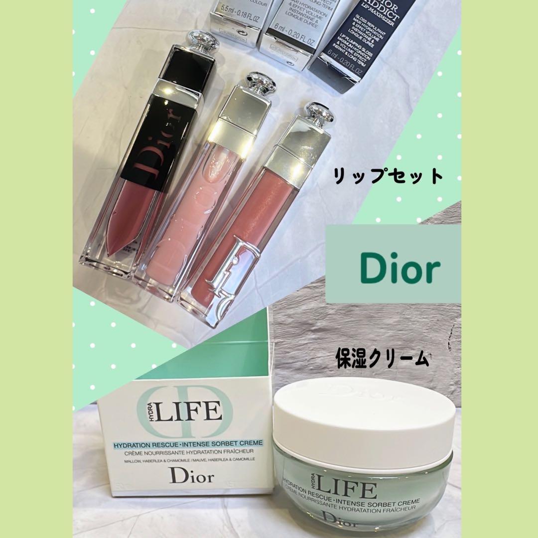【新品未使用】Dior リップ3本セット & 保湿クリーム マキシマイザー