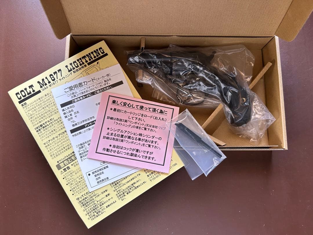 1ヶ月保管のみ ハートフォード ライトニング 2.5インチHWS モデルガン