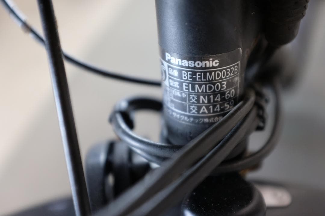 パナソニック ギュット20インチ　3段　16.0Ah（4点灯）充電器無し